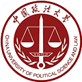 China University of Political Science and Law cupl